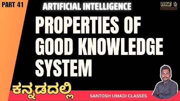 "Knowledge Representation System in AI 🧠 | Key Properties Explained in Kannada"