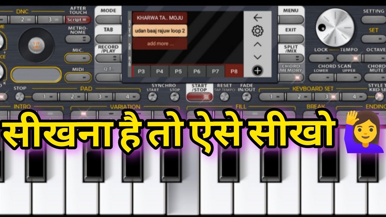 सीखना है तो ऐसे सीखो, कोई नही रोक सकता 😱❤️piano kaise sikhe