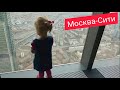 Москва-Сити.Башня Федерация.