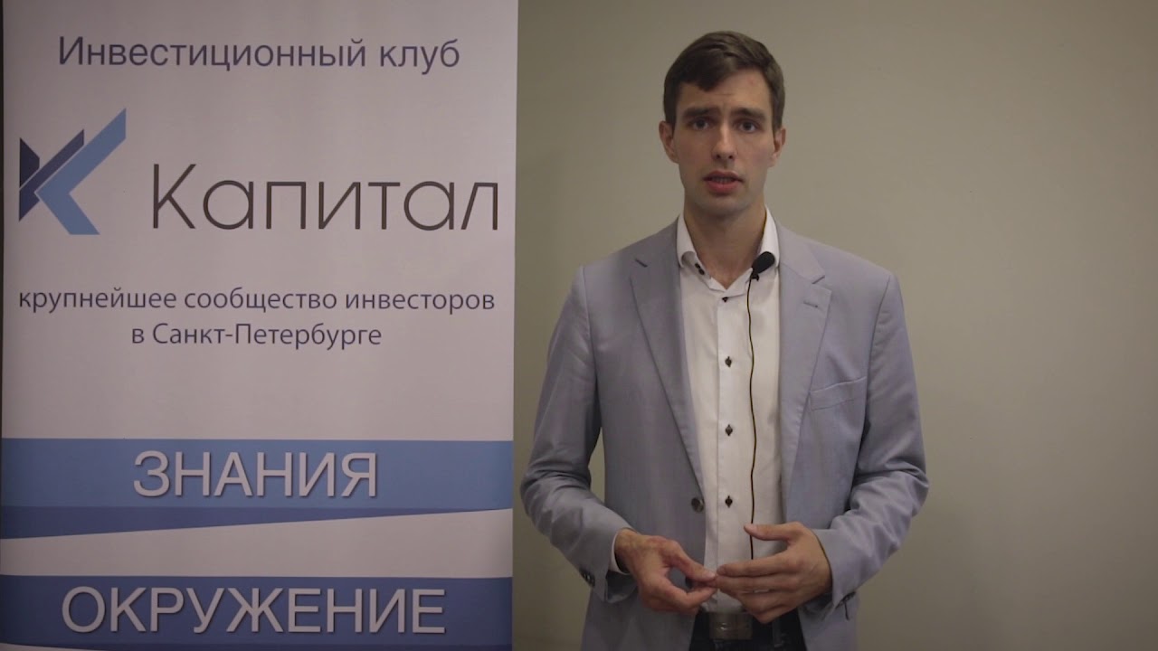 Клуб капитал новочеркасск Клуб капитал новочеркасск