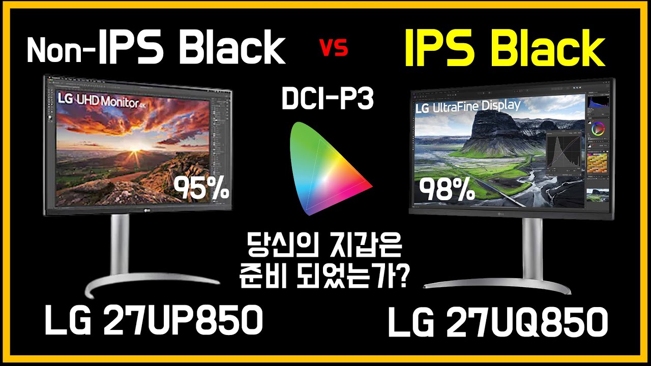 IPS 블랙 27인치 4K 모니터 비교! LG 27UQ850 vs LG