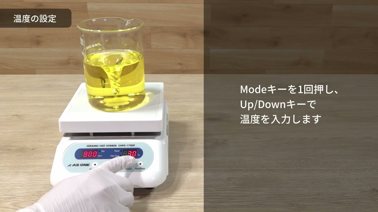2-8081-42 セラミックホットスターラー （デジタルタイプ） 550℃ 251