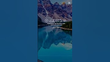 سوره النمل/ بصوت فضيله الشيخ( ياسر الدوسري )..