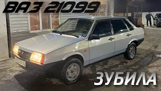 ВАЗ 21099 КУПЛЯ / ПРОДАЖА ВОССТАНОВЛЕНИЕ | ЗУБИЛА ИЗ 90-ых