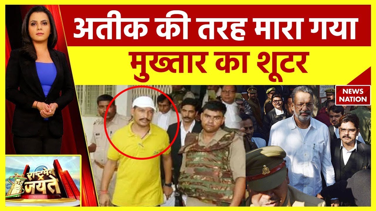 Sanjeev Jeeva Murder Case: देश को हिला देने वाला 'गोलीकांड', देखिए कैसे मारा गया संजीवा जीवा?