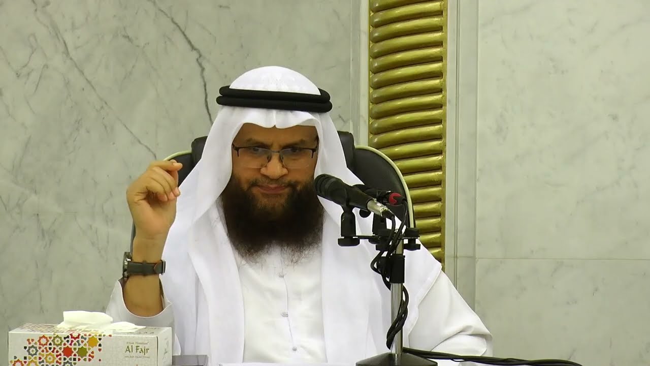 الدرس (2) | شرح متن العشماوية | لفضيلة الشيخ/ عمر سعد