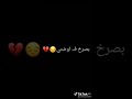 اغنية قاعد لوحدي بكلم نفسي لقيتني بدمع