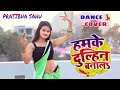          ankush raja  pratibha sahu dance cover