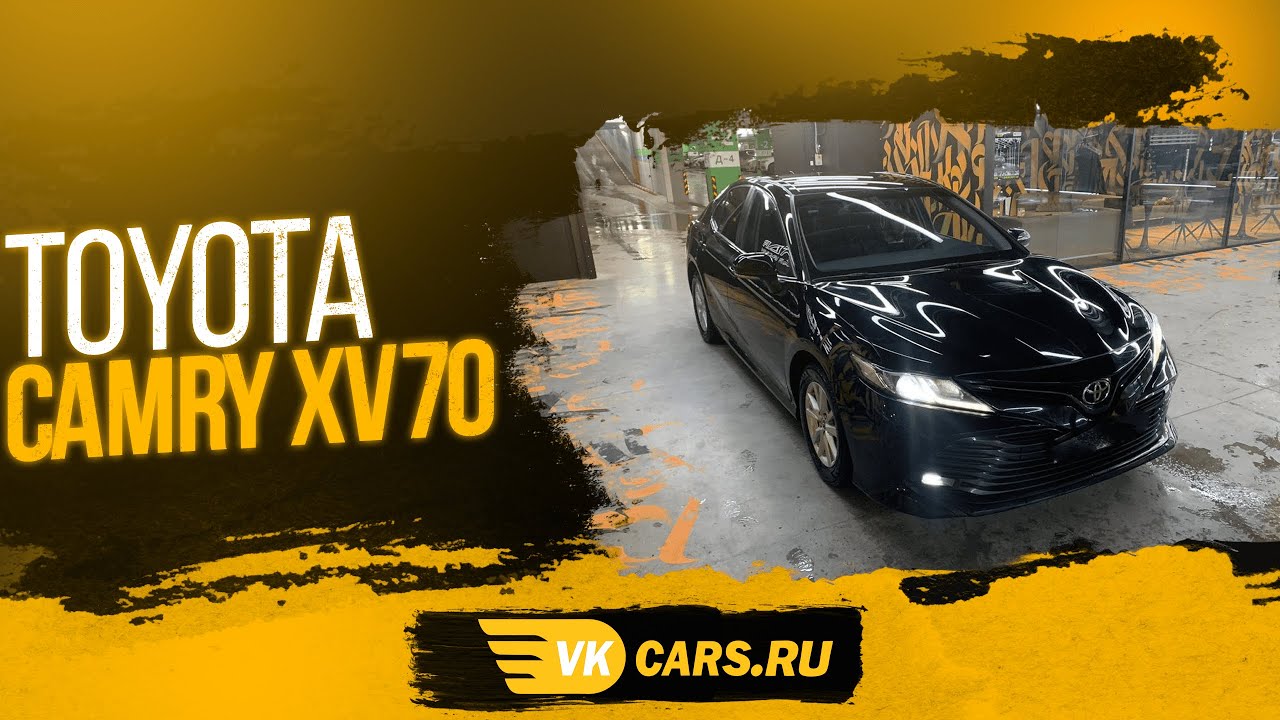 Обучение стеклоподъемников тойота камри 70