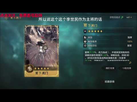 Age of Empires Mobile Liu Bang vs Zhou Yu Hero Guide