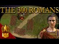 The 300 Romans (Caesar's First Invasion of Britain) 55 B.C.E.