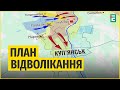 Герасимов ВИГАДАВ перемогу у Куп’янську | Карта бойових дій