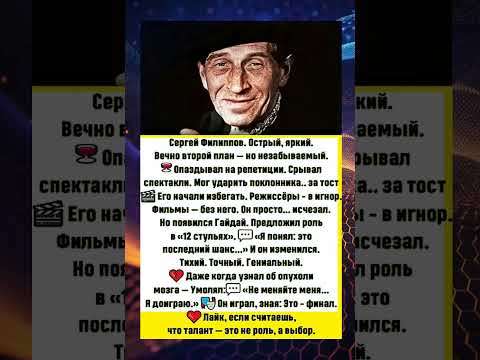 #Шоубизнес #знаменитости #советские актёры #истории актёров #интересные факты о звёздах