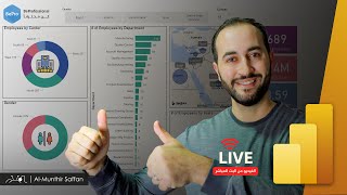 تصميم لوحة تفاعلية على برنامج Power BI Dashboard 01