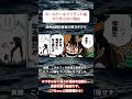 【ワンピース】WCI編がつまらない理由㊸ #onepiece #ワンピース #ワンピース考察