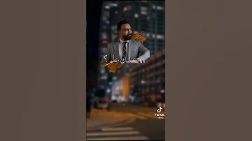 محمود التركي ومصطفى العبدالله إني اعترف حالات واتس أب إني أعترف أي مختلف 