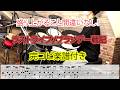 【ラストライブ】盛り上がり最高潮!【ブランデー戦記】