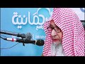 العلامة صالح الفوزان : يكفي أنّ الإمامين ابن باز وبن حميد تلامذة الإمام محمد بن ابراهيم