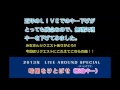TUBE【暗闇をけとばせ】【Live】【2013】『勝手に原曲キー化』