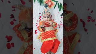 Cute Krishna Video (2)🥰 clothing best' of Life And Mini #Krishna  #shorts #cute #beby #kishu
