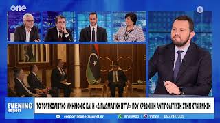 Γεωργακόπουλος: Πολιτική υστερία για το τουρκολιβυκό μνημόνιο – Όλα στην τούρλα του Σαββάτου