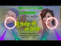 Aiba Ki Na Aiba  Khesari Lal Yadav Dj Song Hard Bass Aiba Ki Na Aiba  Dj Shubham Dubai Nagar Dj Bess Mp3 Song