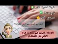 السؤال لي كل يوم نلقاه في التعليقات🤷🏻‍♀️ سعر البيع ؟؟ فيديو خاص للمشاريع المنزلية..