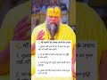 #premanandjimaharaj #astrology #vastu