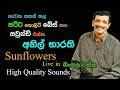 Anil barathi with sunflower  live show in bangalawaththa  re created quality sounds