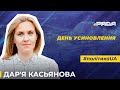 День усиновлення. Як проходить процедура усиновлення в Україні?