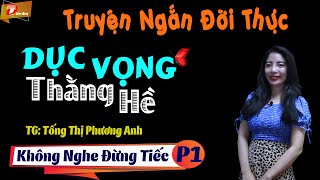 Latest Short Story - The Clown's Desire Part 1 - Author Tong Thi Phuong Anh - Narrated by MC Tam ...