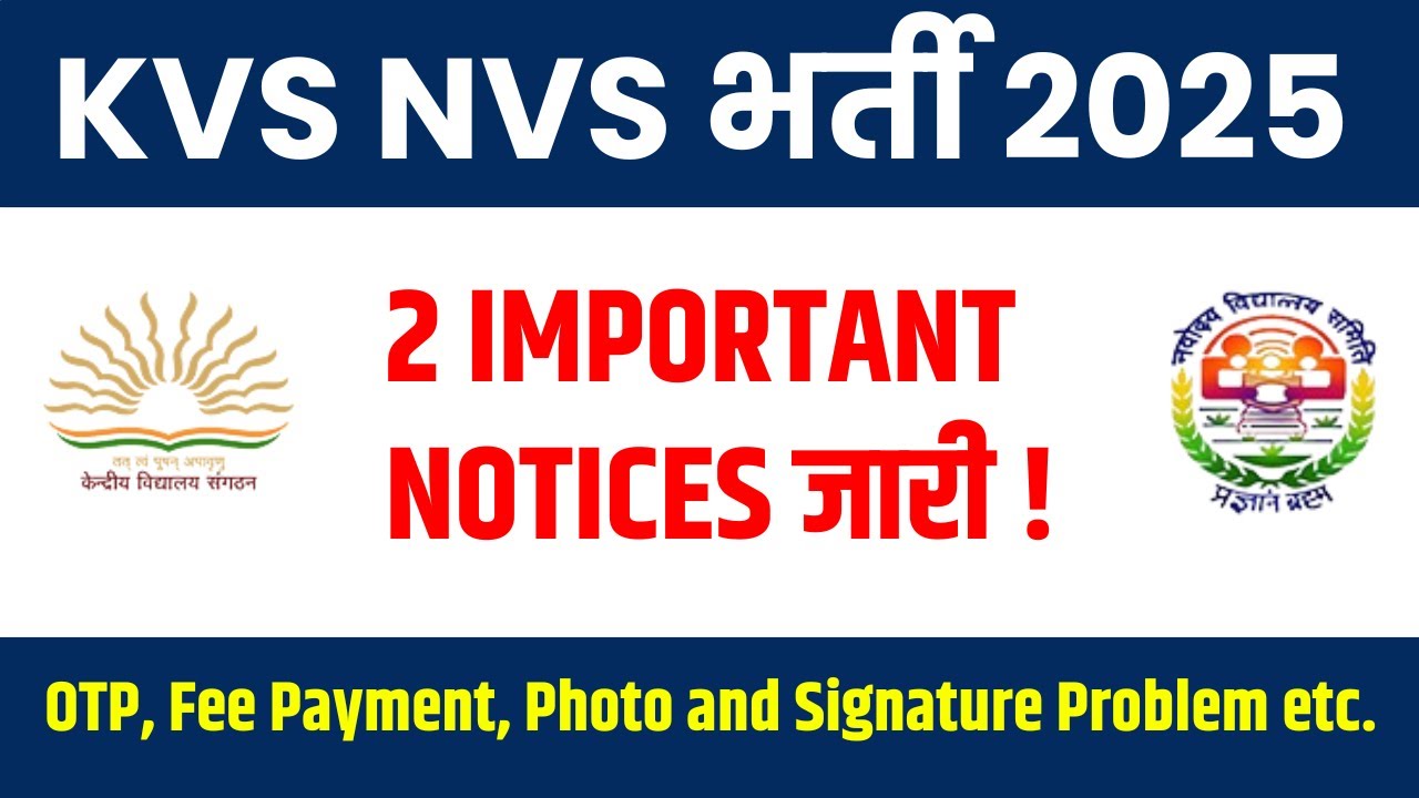 KVS NVS 2 Urgent Notices | KVS NVS Form Fill Up 2025 | OTP, Fee Payment, Photo & Signature Problem
