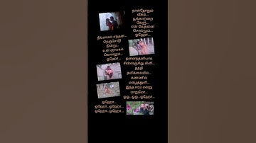 Thumbnail of Tamilsonglyric 💞 kadhala kadhala 💞avvai sanmugi 💞#deva #vaali 💞#hariharan #sujatha 💞#kamal #meena 💞