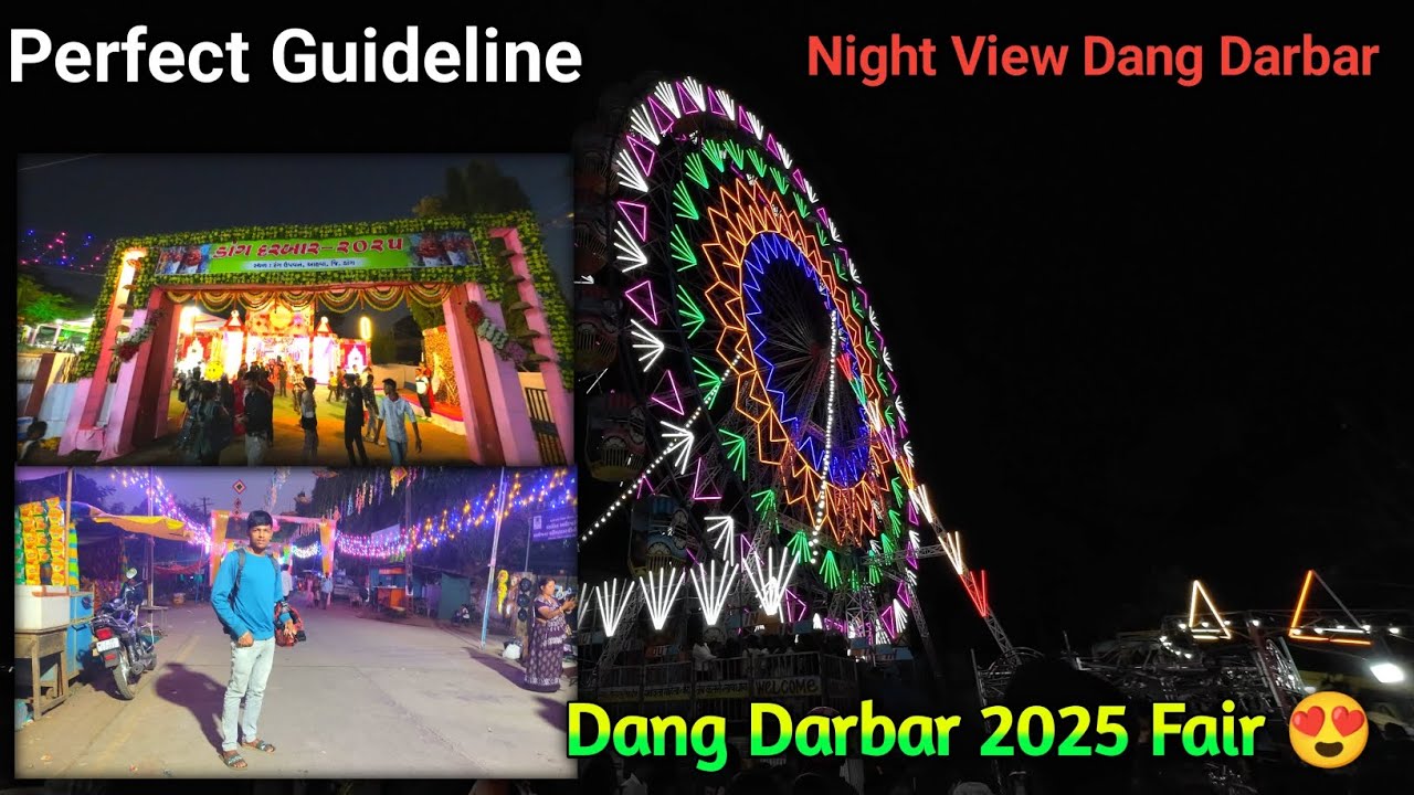 ડાંગ દરબાર ૨૦૨૫ 🥁🎡 Dang Darbar 2025 Fair | Dang  Ka Sabse Bada Mela | Jigarvlogs08