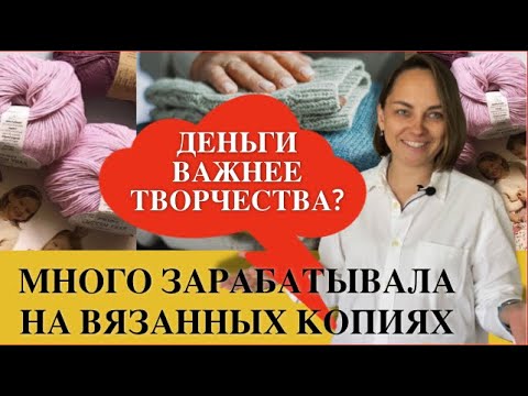 Рукоделие спицами и крючком