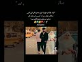 wafadar ourat ki nishani status