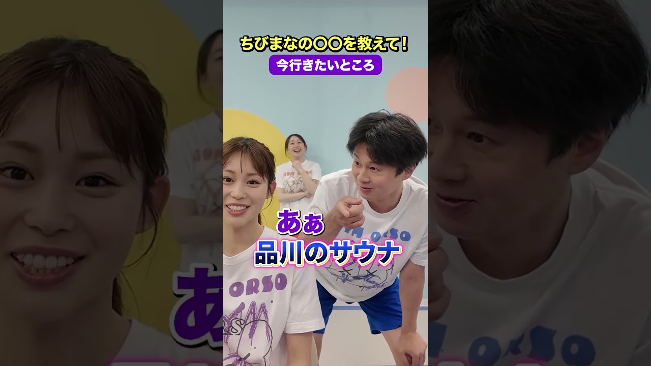 What is Chibi-Mana obsessed with lately? 🤣 [Gymnastics Class