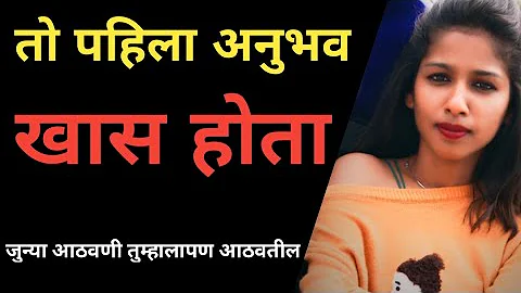 पुढे काय झाले व्हिडिओ नक्की बघा | power Marathi , Chavat jokes , double meaning