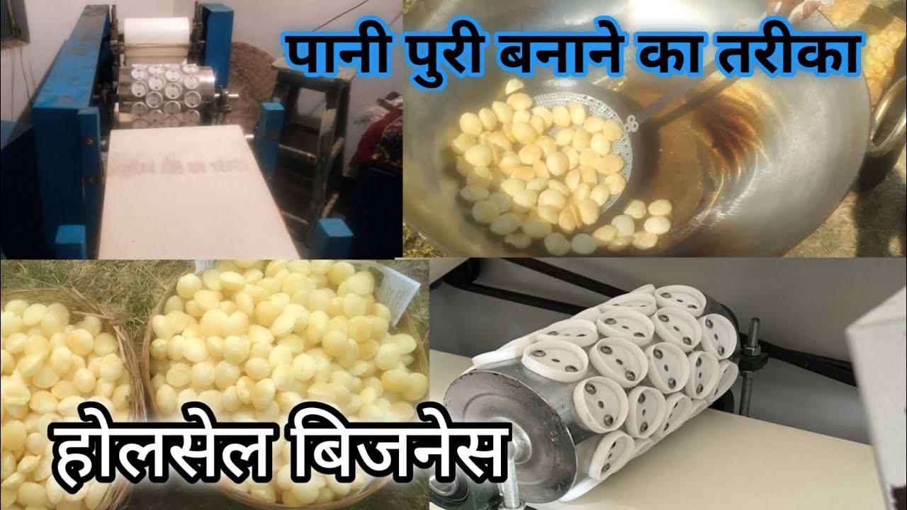 automatic machine se pani puri kaise banaen