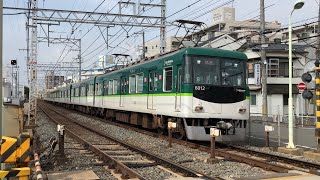 【4K】京阪電車 減ってきた未更新6000系 特急出町柳行き 牧野駅〜樟葉駅