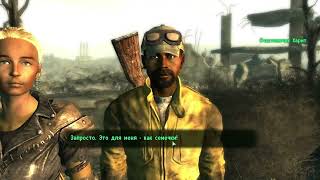 Угрюмый гном - Fallout 3 - Слякоть и Жижа - 117 - Мобильная платформа