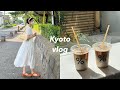 (Sub)일본vlogㅣ여름, 교토여행🍃ㅣ가족과 호텔 1박ㅣ아라시야마ㅣ청수사ㅣ스타벅스 기간한정ㅣNew 보다나 고데기ㅣ스마트커피 모닝ㅣ블루보틀ㅣ김밥 만들고 언박싱 했던 일상