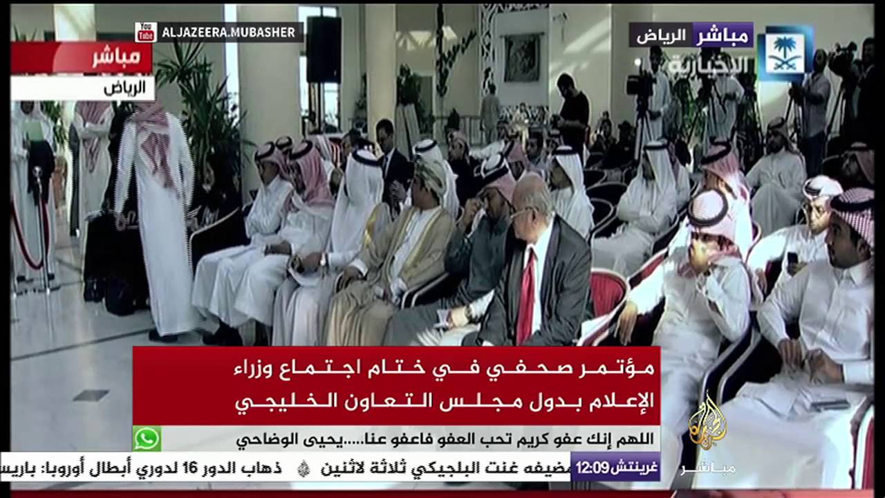 عبد اللطيف الزياني : دورنا في التنسيق ووضع السياسات العامة للعمل الخليجي المشترك
