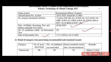 HPPSC Final Result Declared for Environmental Officer Today 19 Nov 2025