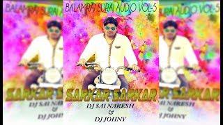 Sarkar sarkar | Balamrai Suraj Audio vol - 5| DJ Sai Naresh And DJ Johny