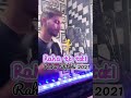 راها تيك توكي شفتها راني مشوكي Raha Tik Toki