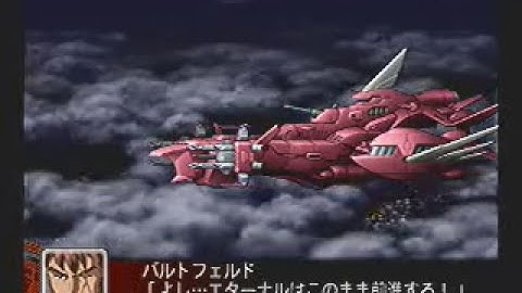 Stage 52 Part 1 (Setsuko) - Super Robot Wars Z