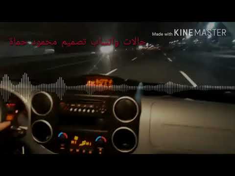 بعد ماحبك احبك عيني عيني حبك شطبتو و مات