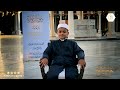 على هامش مسابقة دولة التلاوة فياض أحمد فياض 10 سنوات يتألق بتلاوته