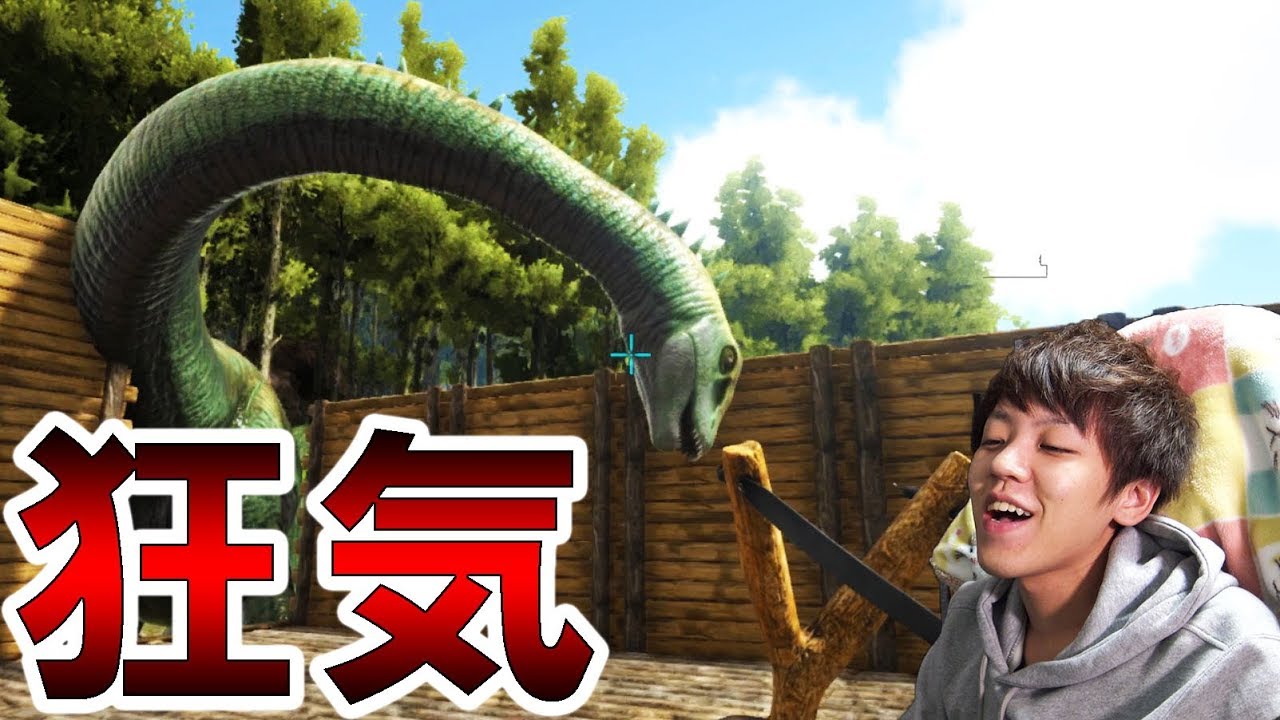 Ark実況 お前いつまでそこにいるんだよｗｗｗ Part8 Ark Survival Evolved Youtube